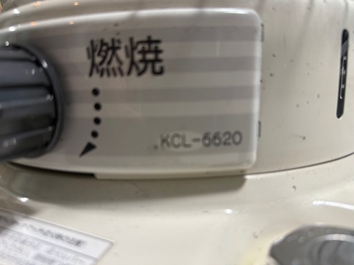 ストーブ　五徳付き コロナ製KCL-6620　