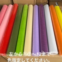 【色お好み】不織布　ラッピング　10本