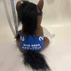 アイドルホースselection キタサンブラック ぬいぐるみ 約 タグ付きの画像