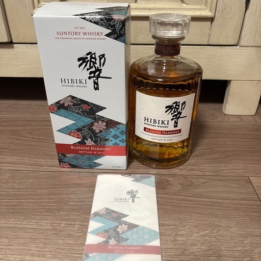 響ブロッサムハーモニー2023