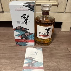 響ブロッサムハーモニー2023 