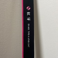 タイラバロッド