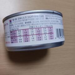 キャットフ－ド  ヒルズ消化ケアの画像