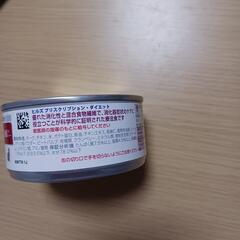 キャットフ－ド  ヒルズ消化ケアの画像