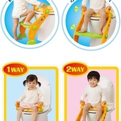 【受取予定者決定 】アンパンマン 2WAYステップ付き補助便座の画像