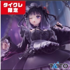 タイクレ限定 着せ恋 T-most 喜多川海夢 フィギュア 黒江雫ver タイクレ限定 着せ恋 T-most 喜多川海夢 フィギュア 黒江雫ver