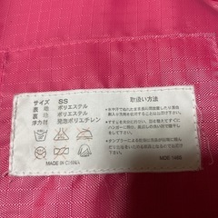 ライフジャケット　SSの画像