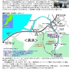 水族館まつり - 長崎市