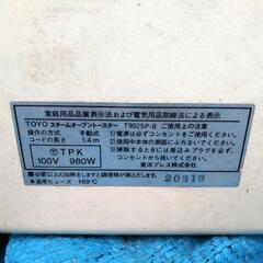TOYOスチームオーブントースター T902SP-Bの画像