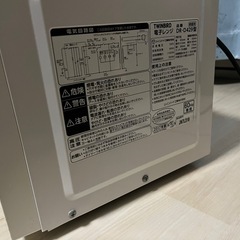 電子レンジ TWINBIRD　の画像