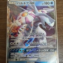 アルセウス&ディアルガ&パルキアの画像