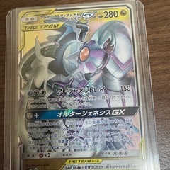 アルセウス&ディアルガ&パルキアの画像