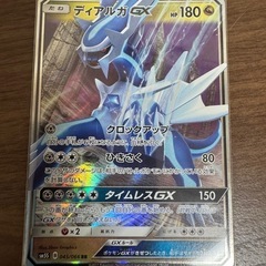 アルセウス&ディアルガ&パルキアの画像