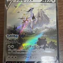 アルセウス&ディアルガ&パルキアの画像