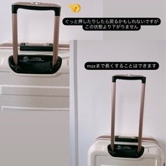5日間限定値下げ！スーツケース　キャリーケース　 ハード　47L (3〜5泊用) 　　の画像