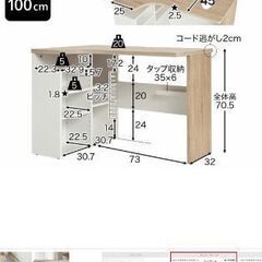 【美品】ウォルナット系デザイン コンパクトデスク の画像
