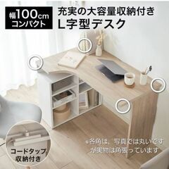 【美品】ウォルナット系デザイン コンパクトデスク の画像
