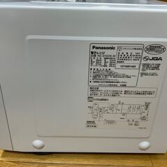 電子レンジの画像