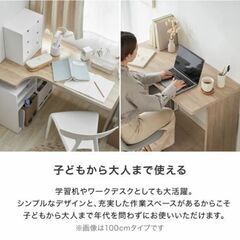 【美品】ウォルナット系デザイン コンパクトデスク の画像