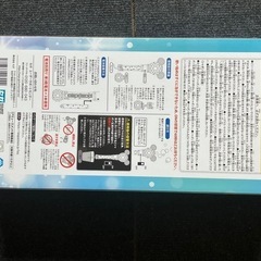 【新品未開封】ミッキーマウス プラチナムザッカ バブルワンド Ver.2の画像