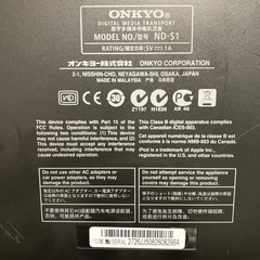 ONKYO ND-S1の画像