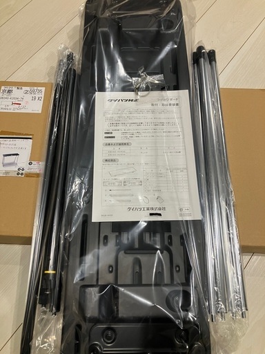 ウェイク　純正　ラゲージボード