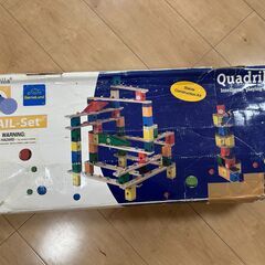 【中古・廃盤レア品】ボーネルンド　クアドリラ　レールセット