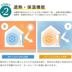 カーテン【遮光1級 防音 遮音 断熱 無地 おしゃれ 上品でしっとり滑らかな生地 2倍ヒダ】の画像