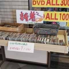 引取限定 店舗什器　業務用　商品陳列棚　平台ワゴン　販売台　複数あり　