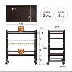 ファイルワゴン　サンワダイレクトの画像