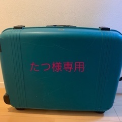 スーツケース(大) 74×24×57cm