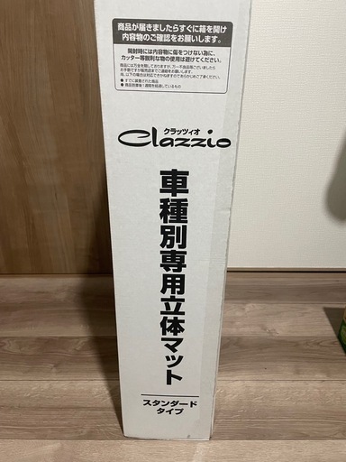 新品未開封 日産ノートオーラ、ノート共用フロアマット
