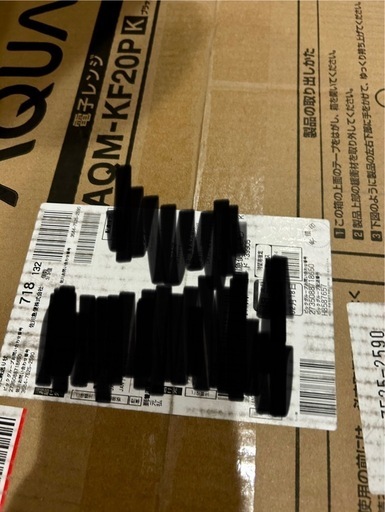 AQUA 新品電子レンジ