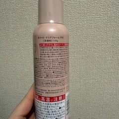 【Yunth】化粧、乳液、洗顔の画像