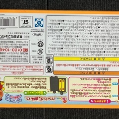 【新品未開封】アンパンマン　おしゃべり路線バスの画像