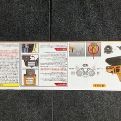 【新品未開封】ショベルカー　ラジコンの画像