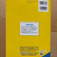 2025年度用　叡明高等学校3年間スーパー過去問の画像