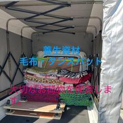 単身引越し！荷物運搬！ − 兵庫県