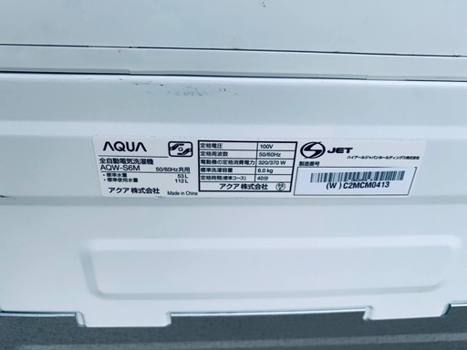 AQUA 全自動電気洗濯機AQW-S6M
