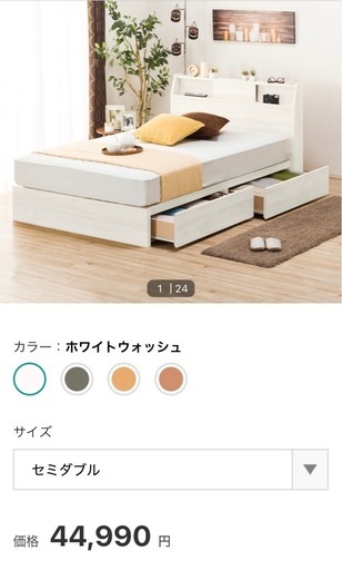 ダブルベッドクレーム 収納付き