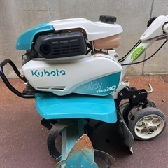 クボタ　ミニ耕うん機　値下げしました❗️
