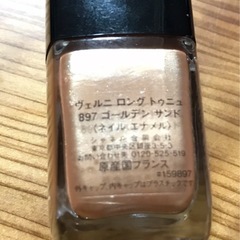 シャネル ヴェルニ CHANEL  LE  VELNIS　ネイル　897　ゴールデンサンド　未使用の画像