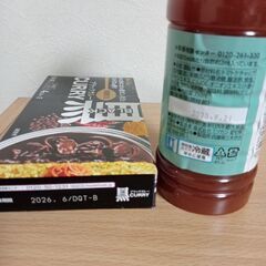 ハウス食品　ブラックカレー　黒カレー　カレールー　調味料　カンタン酢トマト　ミツカンの画像