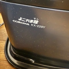 石油ストーブの画像