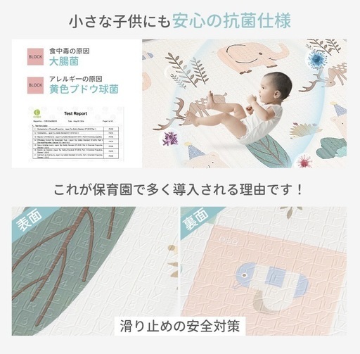 新品未使用☆150×180折りたたみプレイマット