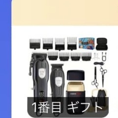 LEDディスプレイ付きメンズグルーミングキット3点セット - コードレスヘアクリッパー、トリマー、シェーバー - 調節可能な刃で充電式の画像