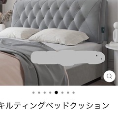 キルティングベットクッション　ベットボード