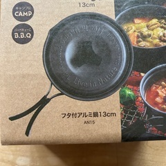 蓋付き　片手鍋13cm 1.0L