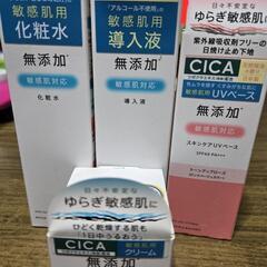 予定者有  化粧水など