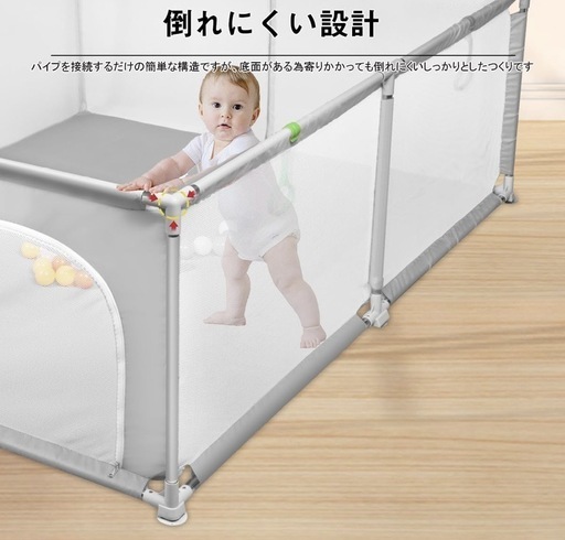 【値下げ】超美品☆160＊180ベビーサークル